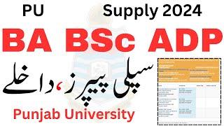 BA BSc ADP Supply 2024 Exams & Admissions PU  ADP Supply Exams 2024 PU  BA BSc Supply 2024 PU