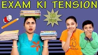 EXAM KI TENSION  10 Tips for exams  Students during exams  Aayu and Pihu Show