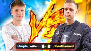 АИМКА 1х1 S1MPLE VS CHEATBANNED BO3 AK47AWPPISTOLS