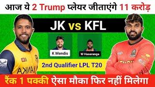 Jaffna vs Kandy 2nd Qualifier Match Prediction  LPL T20 2024  KF vs JK Match Analysis 