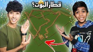 ‏بنيت قطار الموت مع أخوية  #minecraft ￼