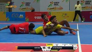 Uttar Pradesh vs Haryana Boys Kabaddi Match Full Highlights  Khelo India Youth Games 2022