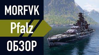 Обзор линкора Pfalz  РЕЙД ВО ЛЬДАХ