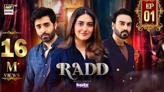 Radd Episode 1  Digitally Presented by Happilac Paints Eng Sub  10 Apr 2024  ARY Digital