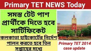 Primary TET news today  Primary TET NEWS Update Today  Primary TET NEWS Now  TET Certificate
