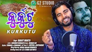 Kurkutu  New Kudmali Jhumar Song - 2024  Singer Ranjit Mahto  G2 Studio Official  Jhumar 