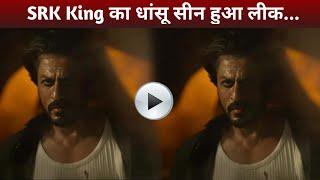 SRK King Leaked Scene Blockbuster  King Teaser  Shah Rukh Khan  Deepika Padukone  Shahrukh Khan