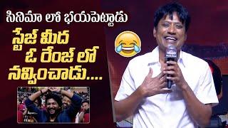 Actor SJ Suryah Hilarious Speech @ Saripodhaa Sanivaaram Success Celebrations  Manastars