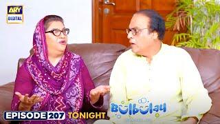 Bulbulay Season 2 Episode 207  Tonight At 6  30 PM  ARY Digital