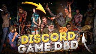 DISCORD GAME спонсоры ► СТРИМ ДБД ►