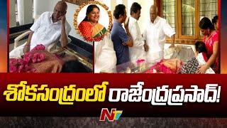 Rajendra Prasad’s Daughter Gayathri Dies of a Heart Attack  Ntv