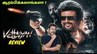 Vettaiyan Movie Review by Filmi craft Arun  Rajinikanth  Amitabh Bachchan  Fahadh Faasil