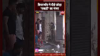 भारी बारिश से कच्छ में जलभराव  Cyclone Biporjoy Gujarat News  Rajasthan Patrika