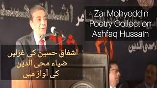 Zia Mohyeddin Poetry Collection  Khud Se Pehli Mulaqat  Me Tum Se Pyar Karta Hoon  Ashfaq Hussain