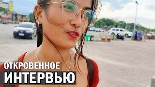 9 ПРИЧИН НЕ СВЯЗЫВАТЬСЯ с филиппинкой. ИНТЕРВЬЮ