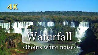 【４K 】Beautiful Iguazu Waterfalls  Relaxing Nature Sounds White Noise for Sleeping Study  Brazil