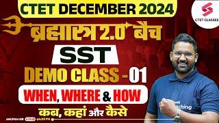 CTET DECEMBER 2024 SST DEMO CLASS -1  SST PAPER 2 FOR CTET WHEN WHERE HOW  ANUPAM SIR