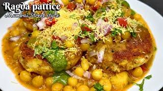 Mumbai Streetstyle Ragda Pattice recipe  रगड़ा पेटिस बनाने का आसान तरीका  Ragda Pattice Chaat