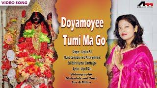 Doyamoyee Tumi Maa Go - Video Song  Arpita Paul  Shyama Sangeet  Bengali Song  Atlantis Music