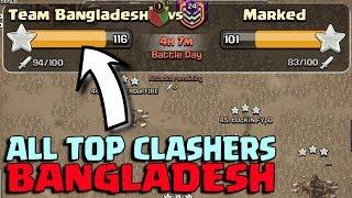 ALL TOP Clashers Bangladesh - Team Bangladesh vs Marked  LIVE WAR ATTACK  Clash Of Clans