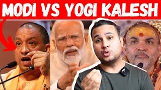 Modi Vs Yogi Kalesh