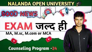 PG PART 2 BiG Update Exam  NOU  New  Date Announced @Kumaar5389 #nou #newupdate #patna