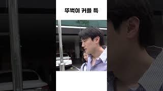 난 차 없어도 데이트 잘 하는데?