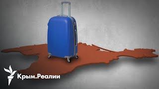 Что ждет россиян в Крыму после его деоккупации?  Крым.Реалии