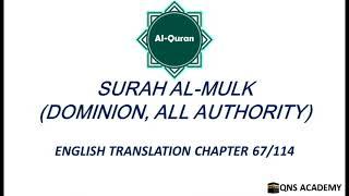 Quran Chapter 67 Surah Al-Mulk Dominion All authority English Translation