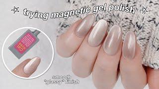 DIY *GLASSY* MAGNETIC GEL MANICURE AT HOME  The Beauty Vault