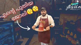 എന്റെ പുതിയ ജോലി   Dubai Vlogs  Travel With Jithin Bhai