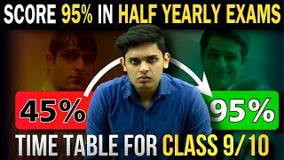 How to Score 95% in Half yearly Exams Class 910 Study planner Prashant Kirad