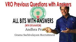 VRO Previous Questions with Answers - Part 01  AP Gramasachivalayam 2020  Purushotam Academy