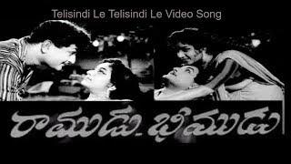 Ramudu Bheemudu Movie Songs  Telisindi Le Telisindi Le Video Song  Sr NTR  Suresh Productions