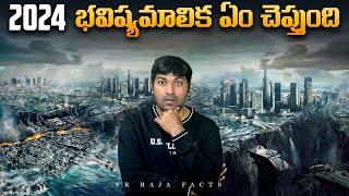 Future Predictions Of Bhavishya Malika 2024 Top 10 Interesting Facts  Telugu Facts  VR Raja Facts