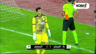 أهداف وركلات ترجيح مباراة  طلائع الجيش 13 -11المصري  نصف النهائي  كأس الرابطة المصرية 2024