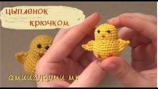 Мастер-класс цыпленок крючком  амигуруми цыпленок  DIY как связать пасхального цыпленка