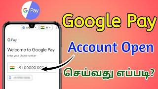 Google Pay Account Open  How to Create Gpay New Account in Tamil  TMM Tamilan