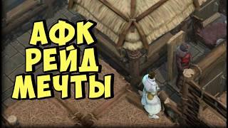 БЕЗУМНЫЕ РЕЙДЫ ᐅ МОРЕ ЛЕГЕНДАРОК СБ66 ᐅ Frostborn Coop Survival