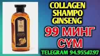 COLLAGEN SHAMPOO GINSENG AJOYIB SOCH TUKILISHIGA QARSHI 99 MING SÒM XOZIROQ BUYURTMA QILING 