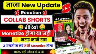 Collab short channel monetize hoga ya nahin  collab shorts monetization  collab short video