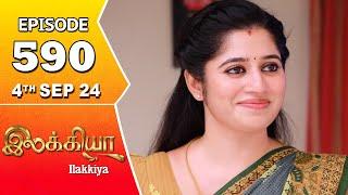 Ilakkiya Serial  Episode 590  4th Sep 2024  Shambhavy  Nandan  Sushma Nair