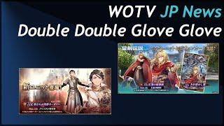 WOTV JP News Double Double Glove Glove Week