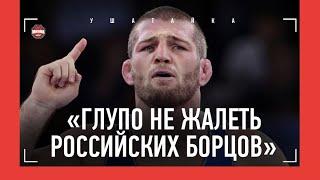 РАМАЗАНОВ после камбэка в полуфинале Олимпиады  Борьба - это искусство а бои религией запрещены