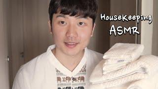 Hotel ASMR Housekeeper Roleplay