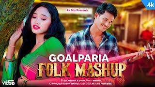 Goalparia Folk MashupNazmulSujanHironRajbonshi Hit SongRk Mix