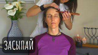 Гипнотизирующий сеанс АСМР - расчесывание массаж и уход за кожей лица
