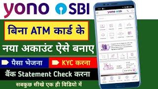 SBI Yono Registration without ATM card  Yono SBI Me Register Kaise Kare  Yono Activation Process 