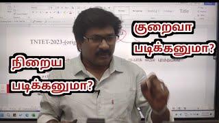 இதை மட்டும் செய்தால் போதும்