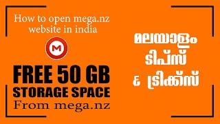 How to Open Mega.nz in india & get 50 GB Cloud Storage Malayalam